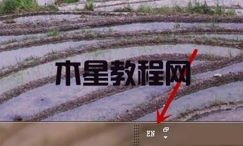 电脑怎么切换中文输入法 电脑切换中文输入法的四种方法(图6)