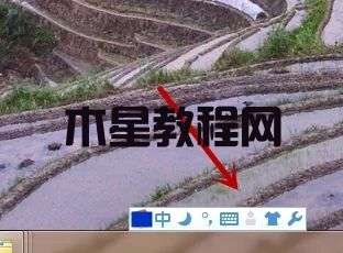 电脑怎么切换中文输入法 电脑切换中文输入法的四种方法(图8)