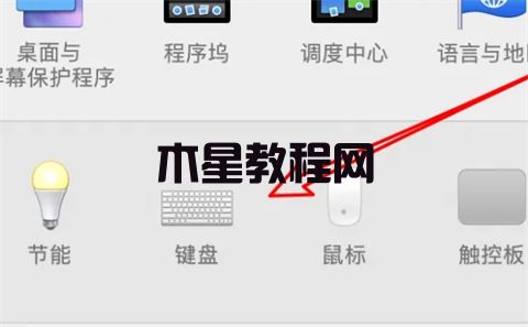 电脑怎么切换中文输入法 电脑切换中文输入法的四种方法(图14)