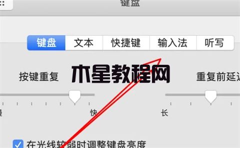电脑怎么切换中文输入法 电脑切换中文输入法的四种方法(图15)
