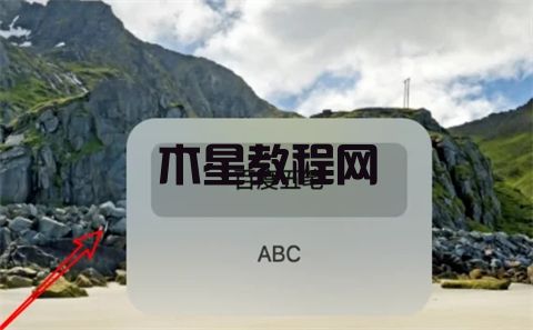 电脑怎么切换中文输入法 电脑切换中文输入法的四种方法(图20)