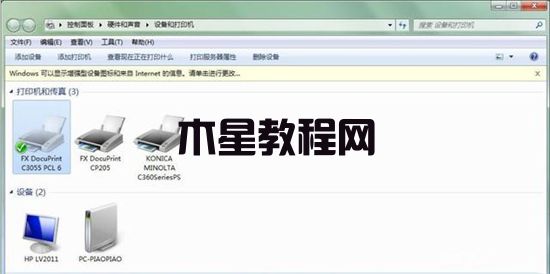 打印机脱机状态怎么恢复正常打印 电脑打印机脱机状态恢复正常打印的方法(图2)