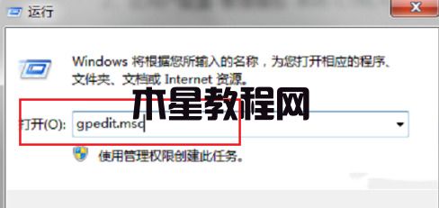 任务管理器已被管理员禁用怎么办 任务管理器已被管理员禁用的解禁方法(图2)