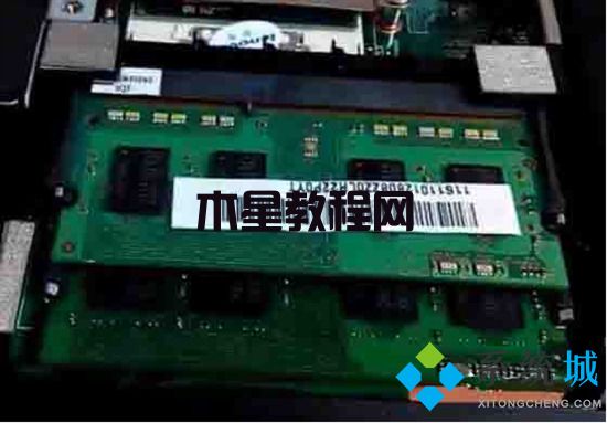 电脑内存条怎么拆卸和安装 电脑内存条拆卸和安装的方法(图13)
