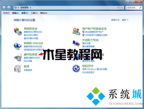 电脑微信视频对方听不到我的声音怎么回事 微信视频没声音怎么恢复(图5)