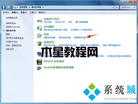 电脑微信视频对方听不到我的声音怎么回事 微信视频没声音怎么恢复(图6)