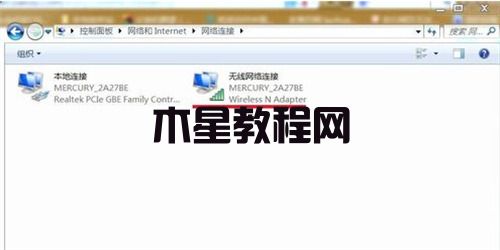 win7无线网络列表显示不出来怎么办 win7无线网络连接不见了怎么办(图3)