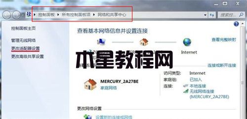 win7无线网络列表显示不出来怎么办 win7无线网络连接不见了怎么办(图2)