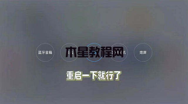 当贝Z1 Pro自动重启怎么办？当贝盒子自动重启解决方法一览