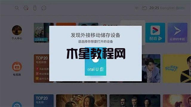 当贝投影一直重启怎么办?当贝投影自动重启解决方法汇总(图4) 当贝投影一直重启怎么办?当贝投影自动重启解决方法汇总(图4)