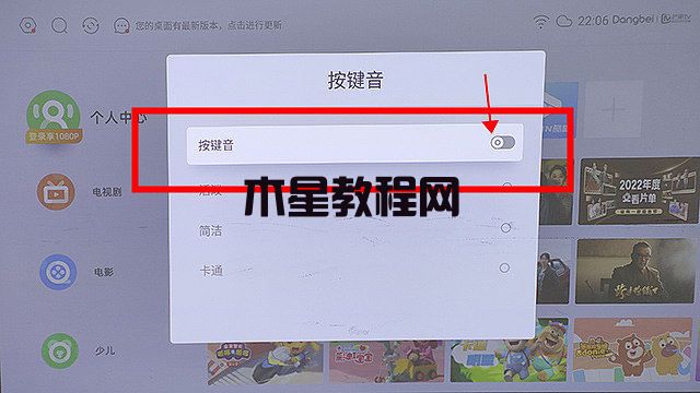 当贝投影一直重启怎么办?当贝投影自动重启解决方法汇总(图3) 当贝投影一直重启怎么办?当贝投影自动重启解决方法汇总(图3)