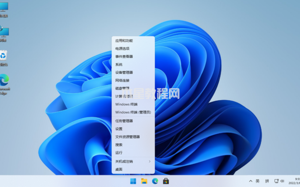 笔记本怎么重装系统win7教程(图5)