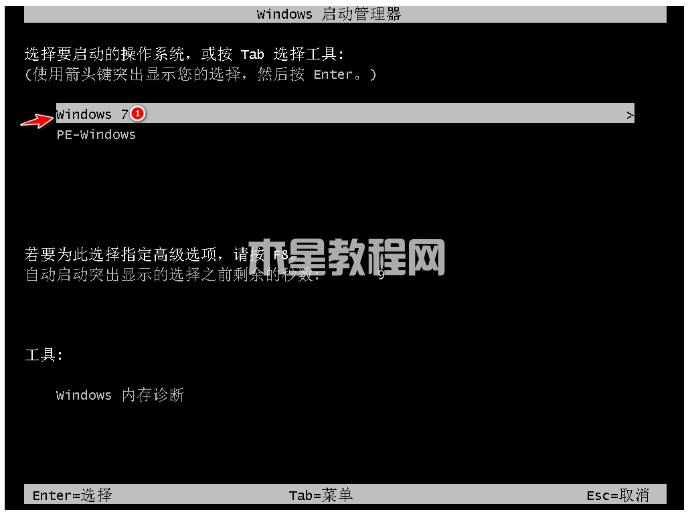 小白重装官网下载重装win7系统教程(图15) 小白重装官网下载重装win7系统教程(图15)