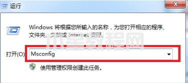 win7安全模式怎么进 win7进入安全模式按什么键(图5)
