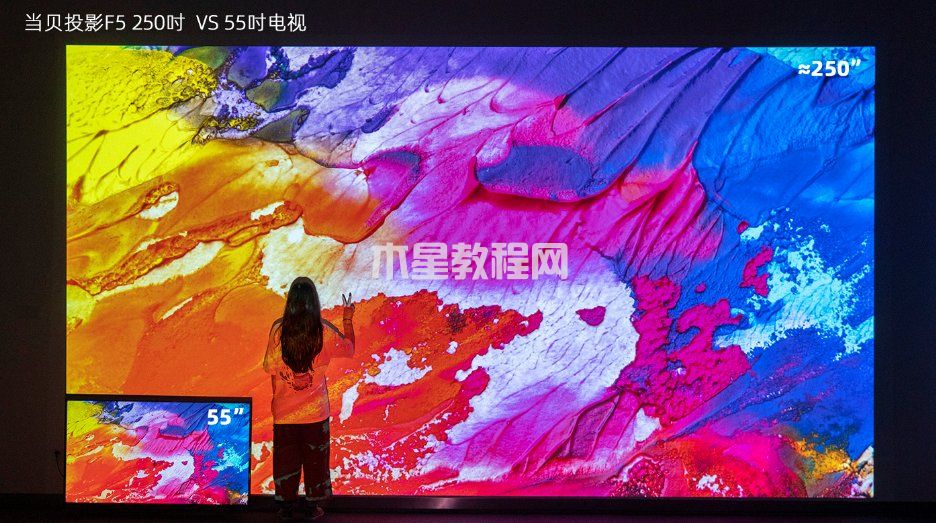 电视与投影画面对比 电视与投影画面对比