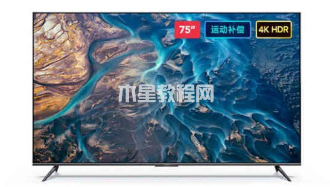 小米电视ES75 2022款 小米电视双十一会降价吗 小米电视双十一活动力度大吗(图1)