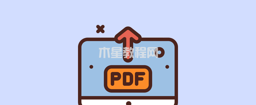如何将PDF文件上传到WordPress