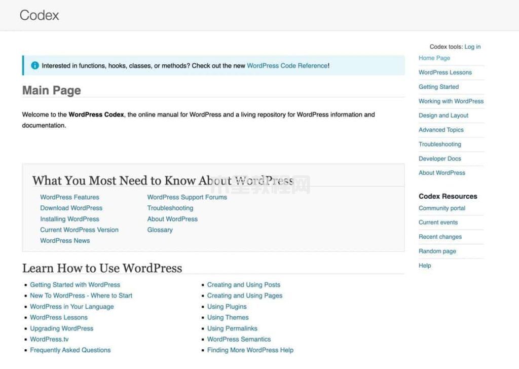 WordPress Codex百科