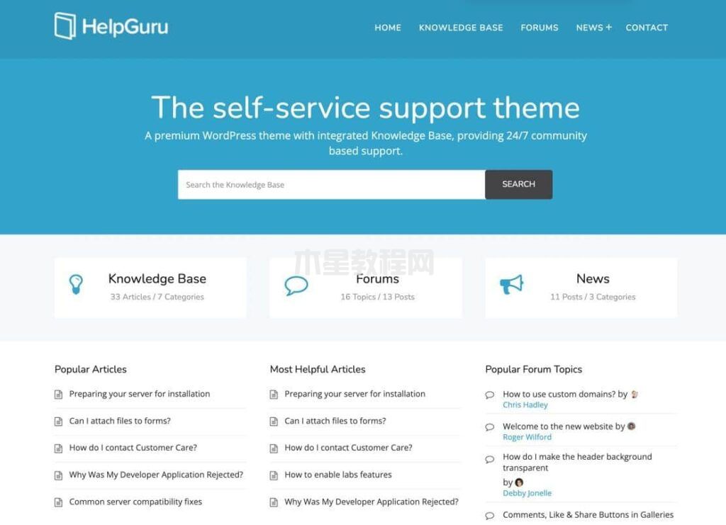 HelpGuru