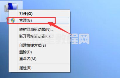 win7自动关机怎么设置 win7自动关机设置在哪(图6)