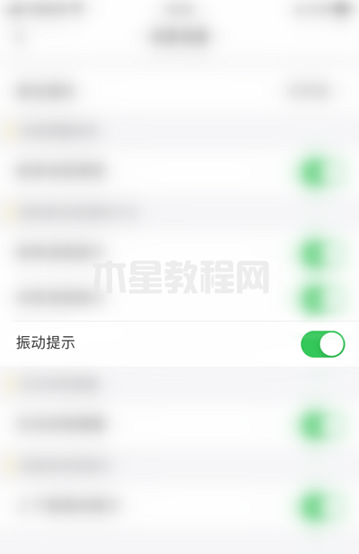 蝌蚪语音怎么开启振动提示-开启振动提示的方法-华军软件园(图3) 蝌蚪语音怎么开启振动提示-开启振动提示的方法-华军软件园(图3)