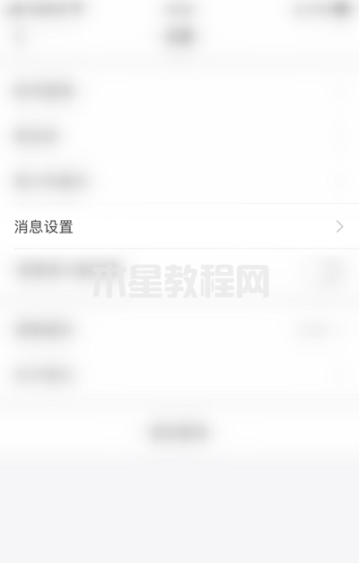 蝌蚪语音怎么开启振动提示-开启振动提示的方法-华军软件园(图2) 蝌蚪语音怎么开启振动提示-开启振动提示的方法-华军软件园(图2)