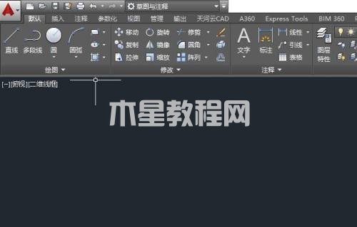 AutoCAD 2014如何设置显示文件选项卡-设置显示文件选项卡的方法-华军软件园(图2) AutoCAD 2014如何设置显示文件选项卡-设置显示文件选项卡的方法-华军软件园(图2)