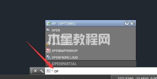 AutoCAD 2014如何设置显示文件选项卡-设置显示文件选项卡的方法-华军软件园(图3) AutoCAD 2014如何设置显示文件选项卡-设置显示文件选项卡的方法-华军软件园(图3)