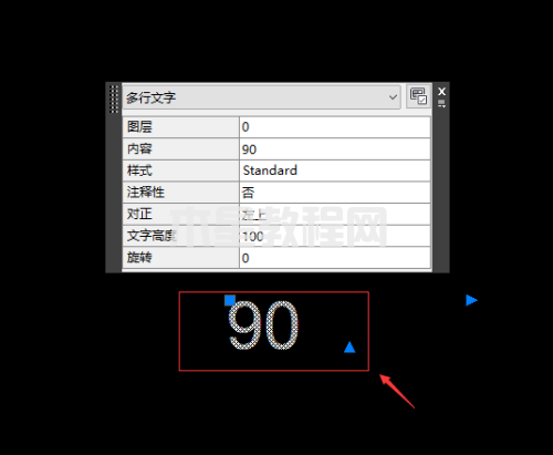 AutoCAD 2014如何使用百分号输入度数符号-使用百分号输入度数符号的方法-华军软件园(图2) AutoCAD 2014如何使用百分号输入度数符号-使用百分号输入度数符号的方法-华军软件园(图2)