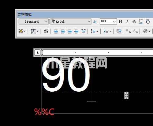 AutoCAD 2014如何使用百分号输入度数符号-使用百分号输入度数符号的方法-华军软件园(图4) AutoCAD 2014如何使用百分号输入度数符号-使用百分号输入度数符号的方法-华军软件园(图4)
