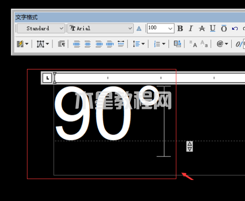 AutoCAD 2014如何使用百分号输入度数符号-使用百分号输入度数符号的方法-华军软件园(图5) AutoCAD 2014如何使用百分号输入度数符号-使用百分号输入度数符号的方法-华军软件园(图5)