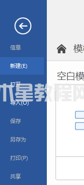 MindManager如何制作差旅计划图-MindManager制作差旅计划图的方法-华军软件园(图2) MindManager如何制作差旅计划图-MindManager制作差旅计划图的方法-华军软件园(图2)