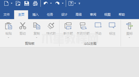 MindManager如何制作差旅计划图-MindManager制作差旅计划图的方法-华军软件园(图1) MindManager如何制作差旅计划图-MindManager制作差旅计划图的方法-华军软件园(图1)