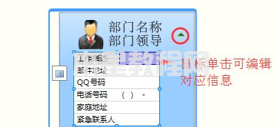 MindManager如何绘制作品组织结构图-绘制作品组织结构图的方法-华军软件园(图4) MindManager如何绘制作品组织结构图-绘制作品组织结构图的方法-华军软件园(图4)