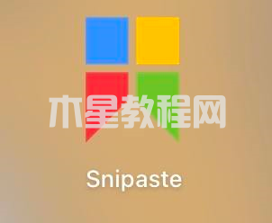 Snipaste如何查看版本信息-查看版本信息的方法-华军软件园(图1) Snipaste如何查看版本信息-查看版本信息的方法-华军软件园(图1)