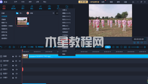 爱拍录屏如何裁剪视频-爱拍录屏裁剪视频的方法-华军软件园(图2) 爱拍录屏如何裁剪视频-爱拍录屏裁剪视频的方法-华军软件园(图2)