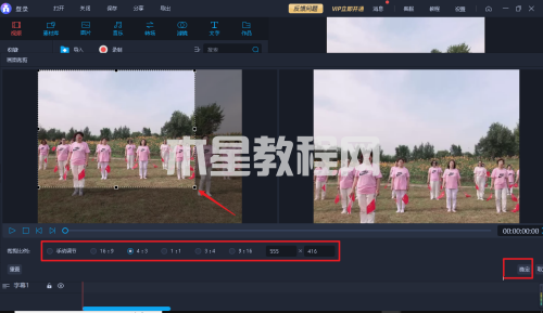 爱拍录屏如何裁剪视频-爱拍录屏裁剪视频的方法-华军软件园(图3) 爱拍录屏如何裁剪视频-爱拍录屏裁剪视频的方法-华军软件园(图3)