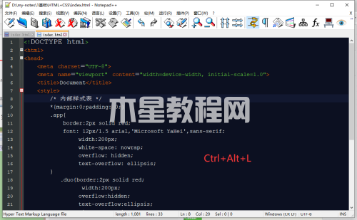 Notepad++如何设置文字右对齐-设置文字右对齐的方法-华军软件园(图4) Notepad++如何设置文字右对齐-设置文字右对齐的方法-华军软件园(图4)