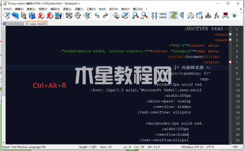 Notepad++如何设置文字右对齐-设置文字右对齐的方法-华军软件园(图3) Notepad++如何设置文字右对齐-设置文字右对齐的方法-华军软件园(图3)