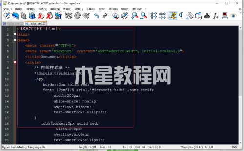 Notepad++如何设置文字右对齐-设置文字右对齐的方法-华军软件园(图1) Notepad++如何设置文字右对齐-设置文字右对齐的方法-华军软件园(图1)