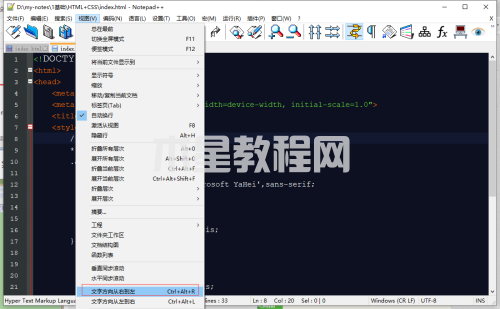 Notepad++如何设置文字右对齐-设置文字右对齐的方法-华军软件园(图2) Notepad++如何设置文字右对齐-设置文字右对齐的方法-华军软件园(图2)