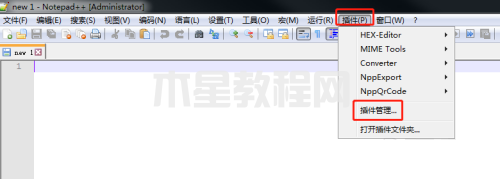 Notepad++如何设置显示二维码-设置显示二维码的方法-华军软件园(图1) Notepad++如何设置显示二维码-设置显示二维码的方法-华军软件园(图1)
