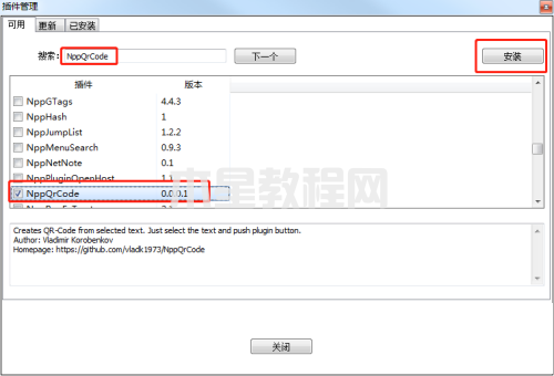 Notepad++如何设置显示二维码-设置显示二维码的方法-华军软件园(图2) Notepad++如何设置显示二维码-设置显示二维码的方法-华军软件园(图2)