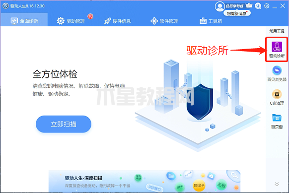 没欠费还天天断网?可能是这个驱动问题-没欠费还天天断网可能是这个驱动问题-华军软件园(图1) 没欠费还天天断网?可能是这个驱动问题-没欠费还天天断网可能是这个驱动问题-华军软件园(图1)