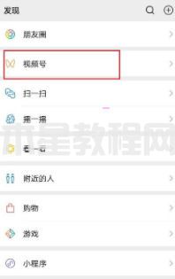 微信视频号怎样添加直播预告 微信视频号添加直播预告教程(图2) 微信视频号怎样添加直播预告 微信视频号添加直播预告教程(图2)
