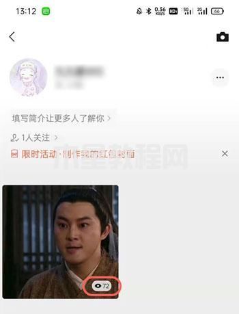 微信视频号怎样查看点赞与留言 微信视频号点赞与留言查看教程(图6) 微信视频号怎样查看点赞与留言 微信视频号点赞与留言查看教程(图6)