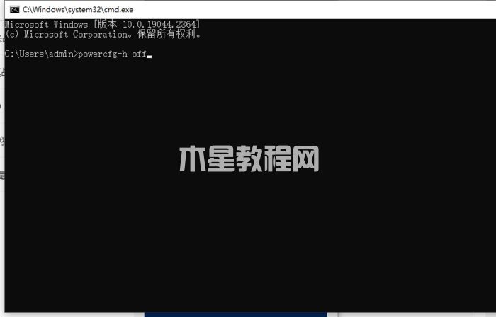 hiberfil.sys是什么文件夹【详解】(图2)