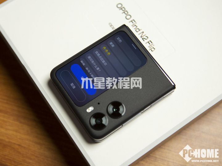 Find N2 Flip外屏为何好用 大尺寸已达质变效果(图5)
