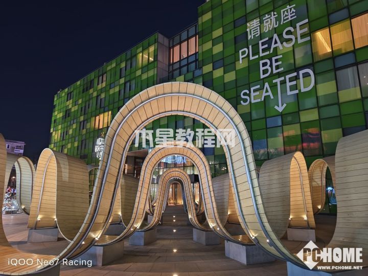 iQOO Neo7竞速版评测：骁龙8+领衔双芯带来极致性能(图19)