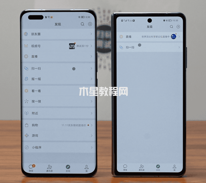 MagicOS 7.0体验：科幻般的全场景智慧操作系统 (图8)